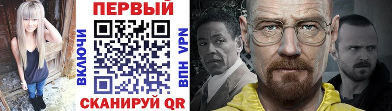 где можно купить наркотик  Гремячинск  KRAKEN ССЫЛКА  Амфетамин Розовый 