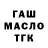 Amphetamine Розовый GamingTwice2