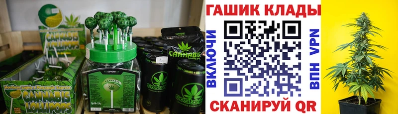 blacksprut ссылки  Гремячинск  Cannafood конопля  наркотики 