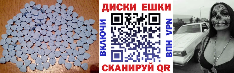 маркетплейс Telegram  гидра как зайти  Гремячинск  Ecstasy XTC 