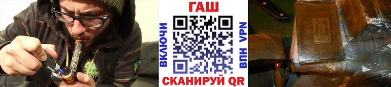 Гашиш Cannabis  Гремячинск 