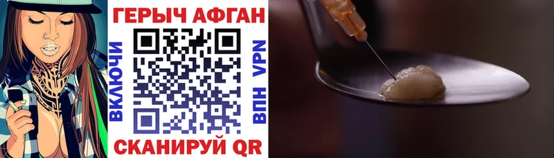 закладки  Гремячинск  Героин белый 