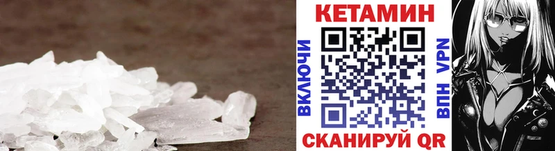 продажа наркотиков  Гремячинск  КЕТАМИН VHQ 