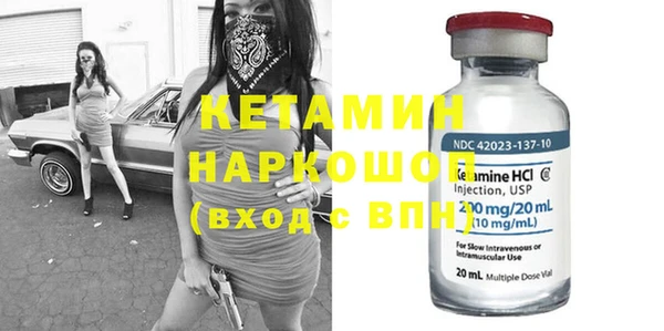 MDMA Premium VHQ Белокуриха