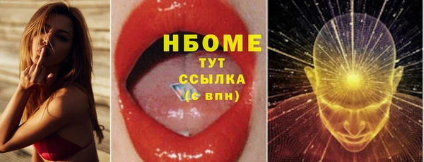 MDMA Premium VHQ Белокуриха
