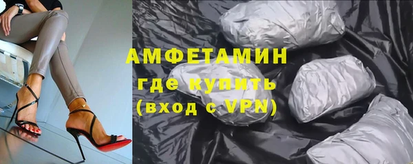 гашик Белоозёрский