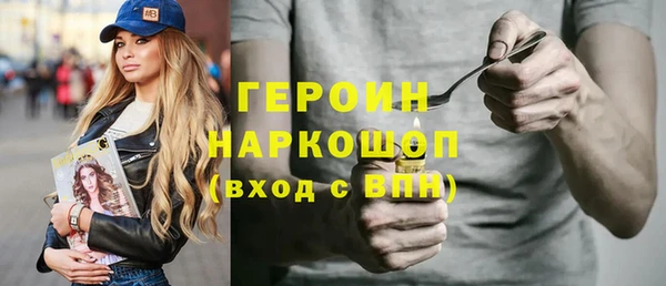 гашик Белоозёрский