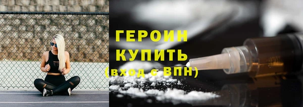 гашик Белоозёрский