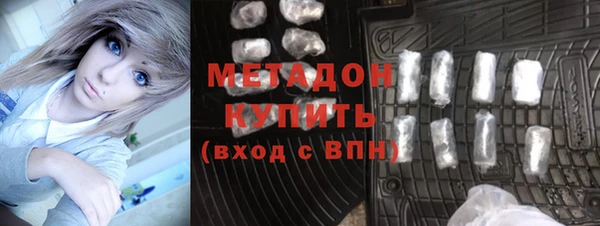 MDMA Premium VHQ Белокуриха