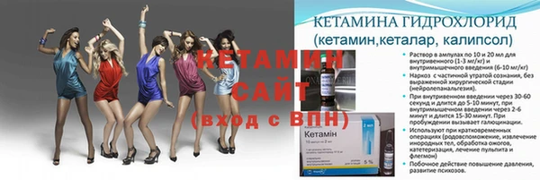 MDMA Premium VHQ Белокуриха