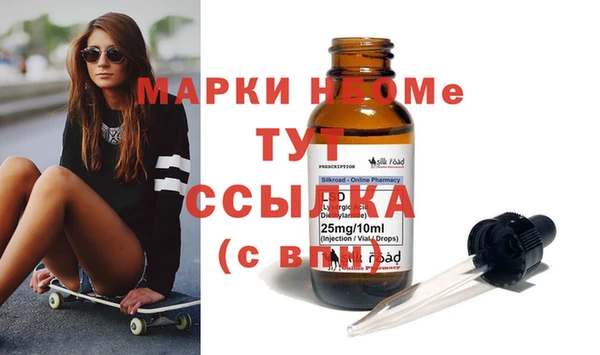 MDMA Premium VHQ Белокуриха