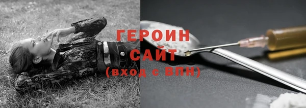 гашик Белоозёрский