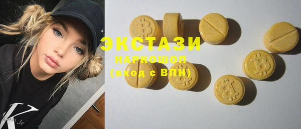 MDMA Premium VHQ Белокуриха