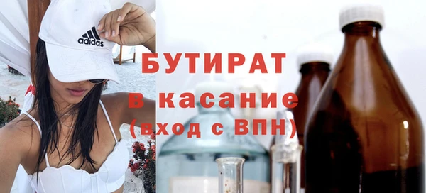 гашик Белоозёрский