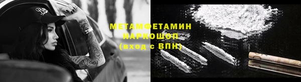 MDMA Premium VHQ Белокуриха