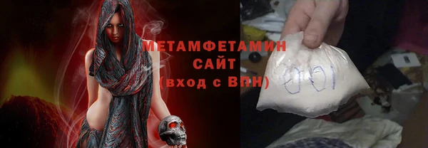 MDMA Premium VHQ Белокуриха