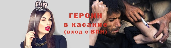 MDMA Premium VHQ Белокуриха