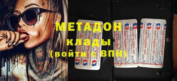 MDMA Premium VHQ Белокуриха