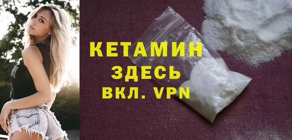 гашик Белоозёрский