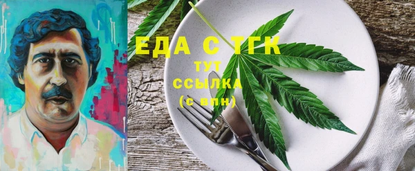 MDMA Premium VHQ Белокуриха
