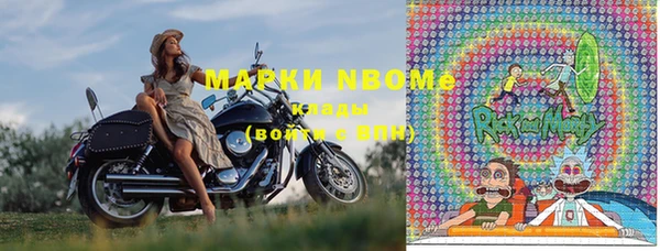 гашик Белоозёрский