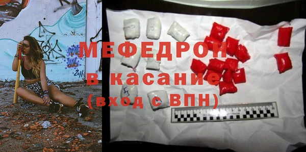 MDMA Premium VHQ Белокуриха