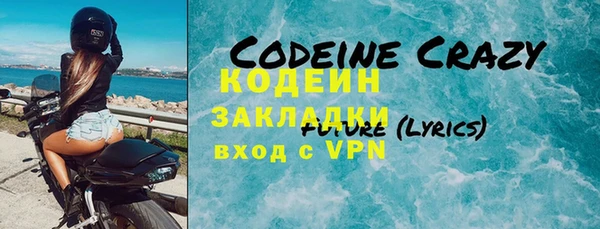 MDMA Premium VHQ Белокуриха