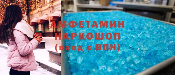 гашик Белоозёрский