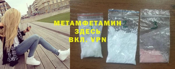 гашик Белоозёрский