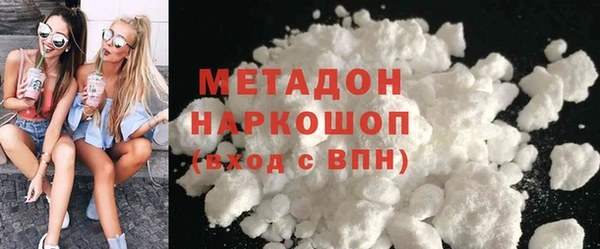 гашик Белоозёрский