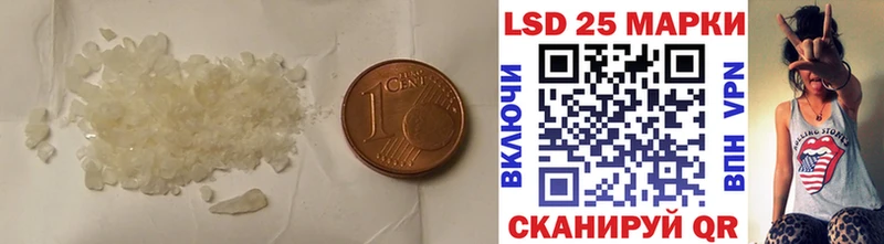 LSD-25 экстази кислота  где купить наркоту  Гремячинск 