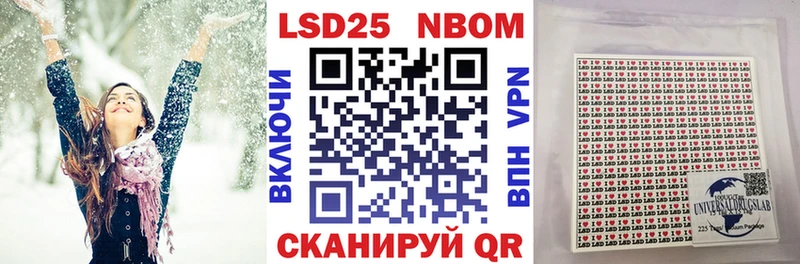 Наркотические марки 1,5мг  Гремячинск 