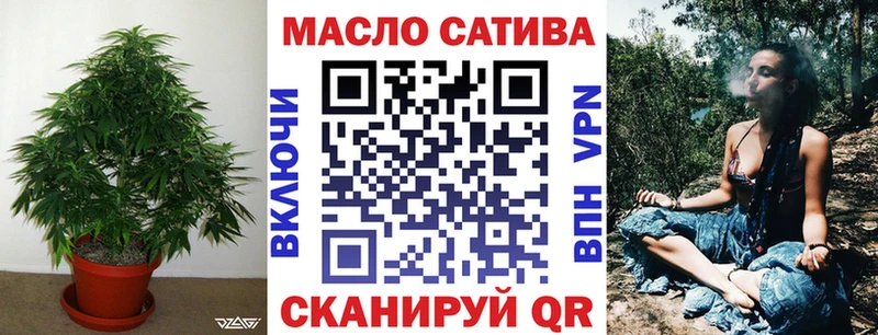 гидра как зайти  Гремячинск  ТГК концентрат 