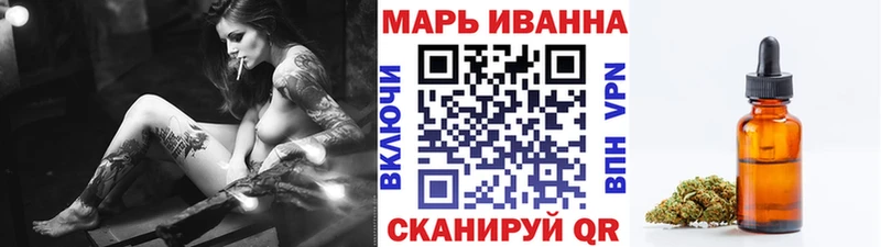 Конопля LSD WEED  Гремячинск 